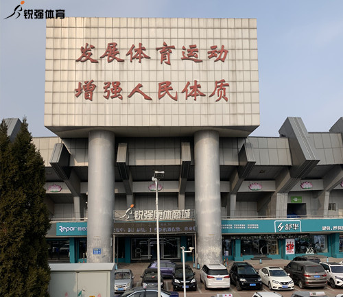 VSPORTS体育官网體育集團旗下濟南省體旗艦店-VSPORTS体育官网康體商城升級裝修完成