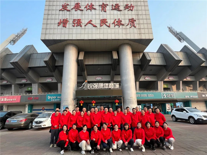 VSPORTS体育官网體育2023誓師動員大會圓滿落幕